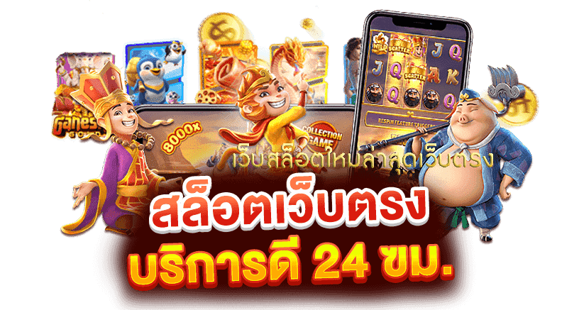 mvpatm168 สล็อตเว็บตรงล่าสุด