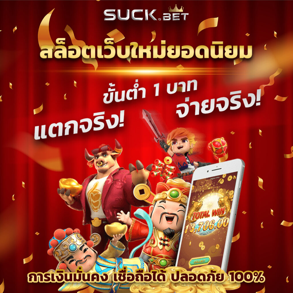 mvpatm168 เพียงสมัครสมาชิก รับ id/password อยู่ที่ไหนก็เดิมพันได้ด้วยมือถือเครื่องเดียว